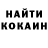 Кетамин ketamine Akmaral Adeeva