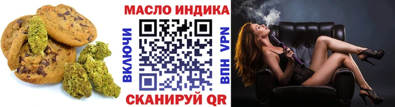 blacksprut маркетплейс  купить наркоту  Катайск  Печенье с ТГК марихуана 