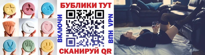 ЭКСТАЗИ 280 MDMA Катайск