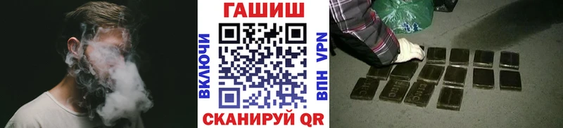 Гашиш ice o lator  наркошоп  Катайск 