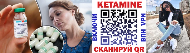 КЕТАМИН ketamine  Катайск 