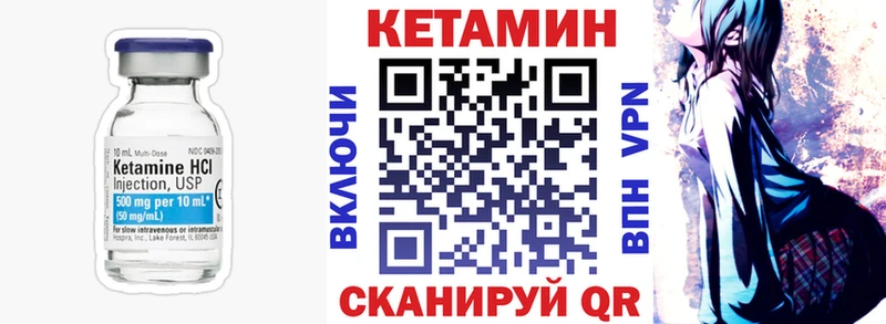 Кетамин VHQ Катайск