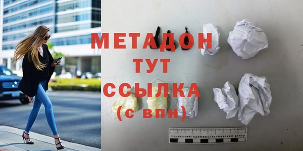метамфетамин Алексин