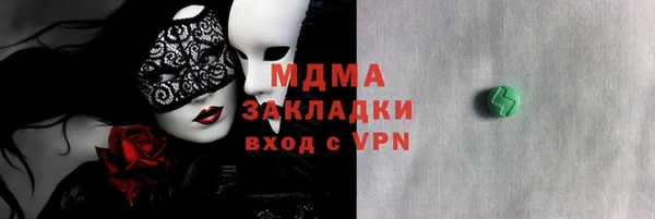 меф VHQ Абдулино
