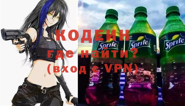 метамфетамин Алексин