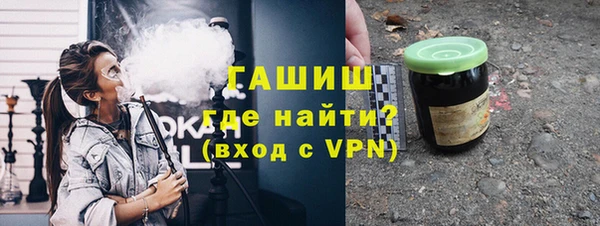 метамфетамин Алексин