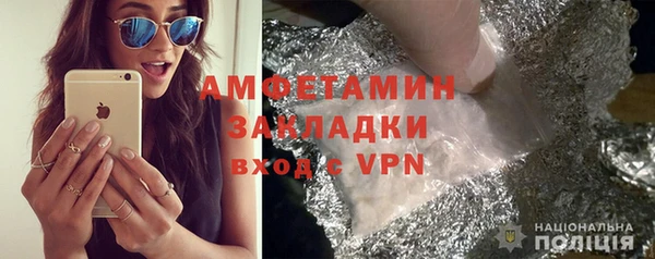 метамфетамин Алексин