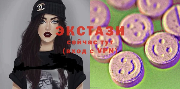 метамфетамин Алексин