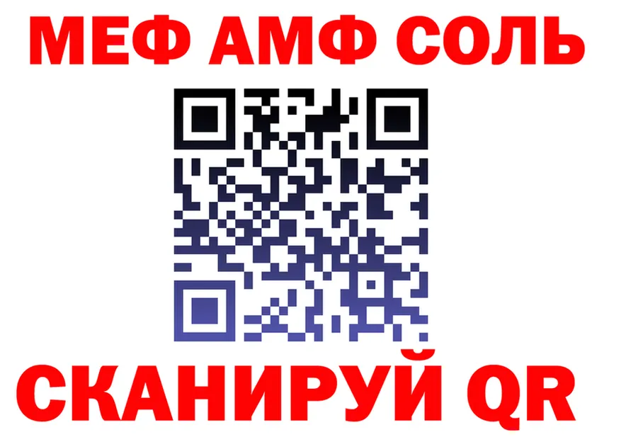 Amphetamine VHQ как войти сайты даркнета ссылка на мегу Катайск