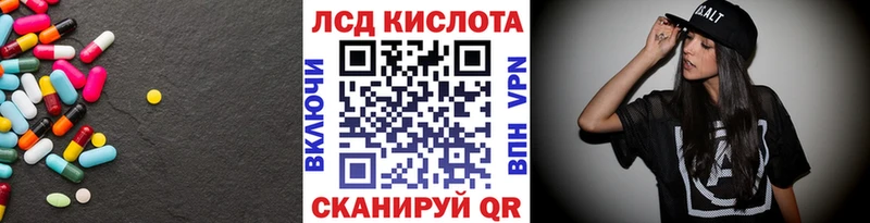 ЛСД экстази ecstasy  Катайск 