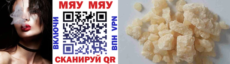 blacksprut tor  Катайск  Мефедрон mephedrone 