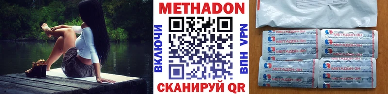 где найти наркотики  Катайск  Метадон белоснежный 