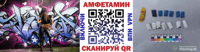 площадка состав  Катайск  МЕТАМФЕТАМИН Methamphetamine 
